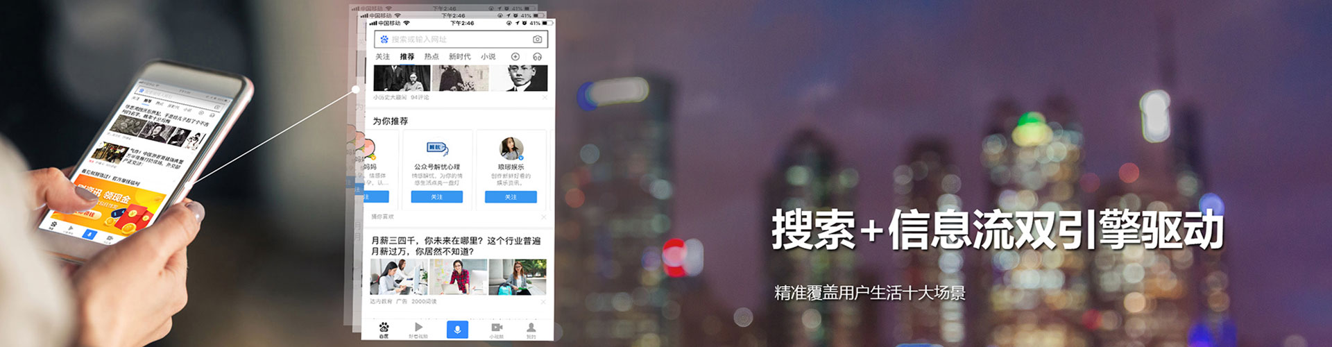 平谷百度推广排名